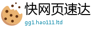 2025新澳门免费传真在2025最新免费资料大全手机版